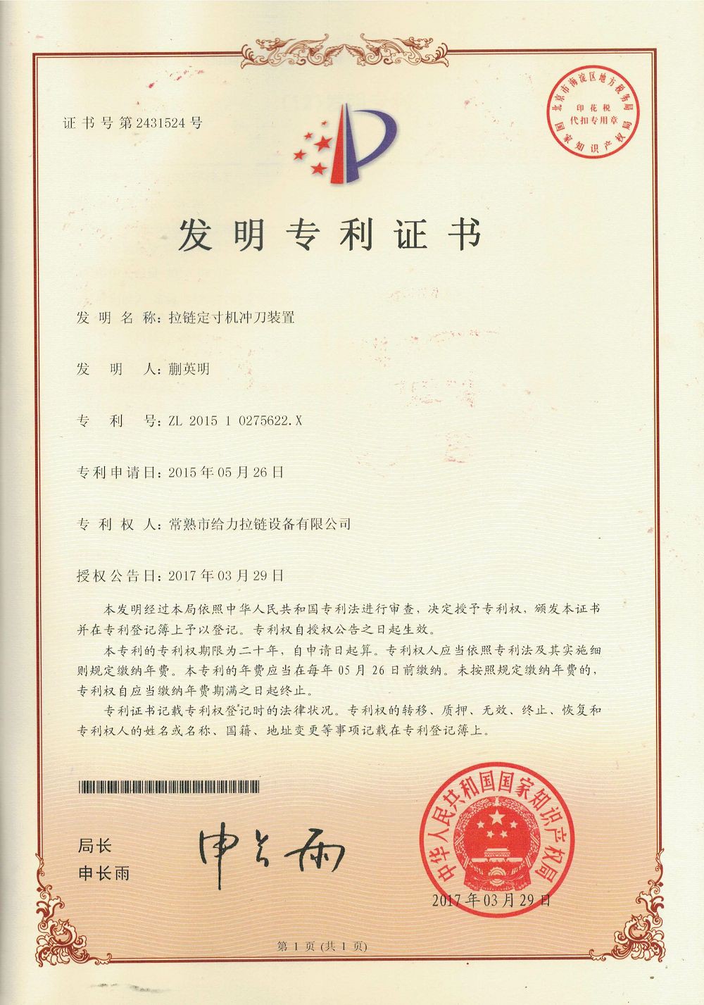 Honor4